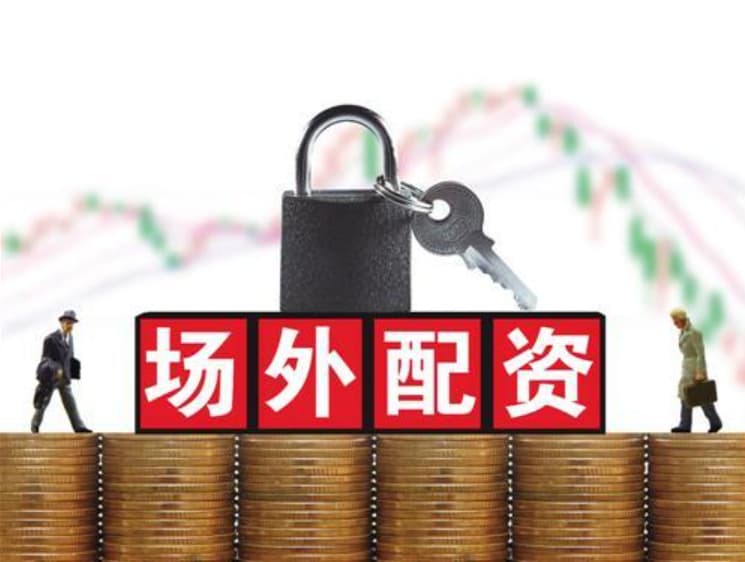 启运配资:杠杆炒股哪个平台好-A股市值十强座次洗牌 前三甲被国有大行包揽 万亿级个股达13只