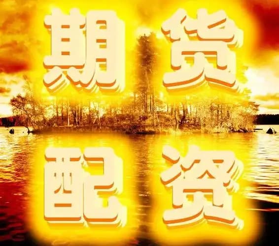 红腾网配资:配资网上配资网站配资-罗马仕、安克充电宝召回直指电芯供货商安普瑞斯 无锡市场监管局正调查